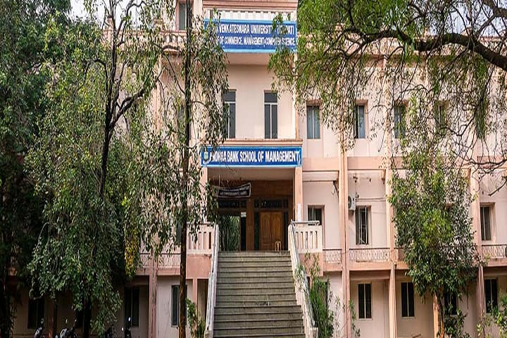 Sri Venkateswara University College of Commerce, Management and Computer Science, Tirupati campus in Tirupati, Andhra Pradesh, India
