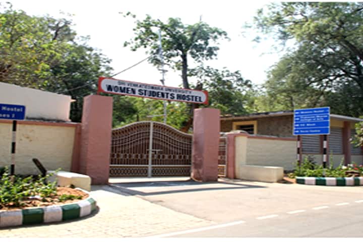 Sri Venkateswara University College of Commerce campus in Tirupati, Andhra Pradesh, India — photo 4