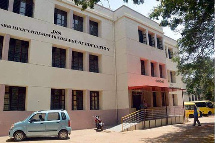 Shri Manjunatheshwara College of Education campus in Dharwad, Karnataka, India — photo 1