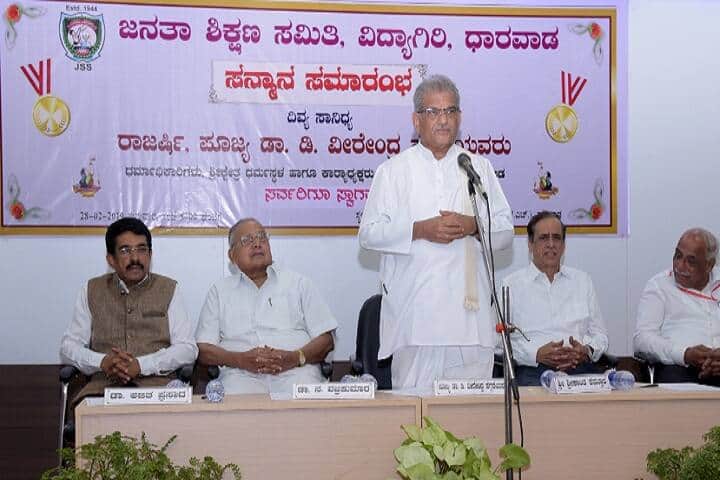 Shri Manjunatheshwara College of Education campus in Dharwad, Karnataka, India — photo 6
