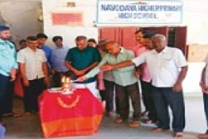 Navodaya First Grade College campus in Tumkur, Karnataka, India — photo 5