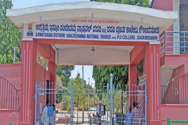 Aswathaiah Esthuri Sanjeevamma National Degree College, Chikkaballapur campus in Gauribidanur, Karnataka, India