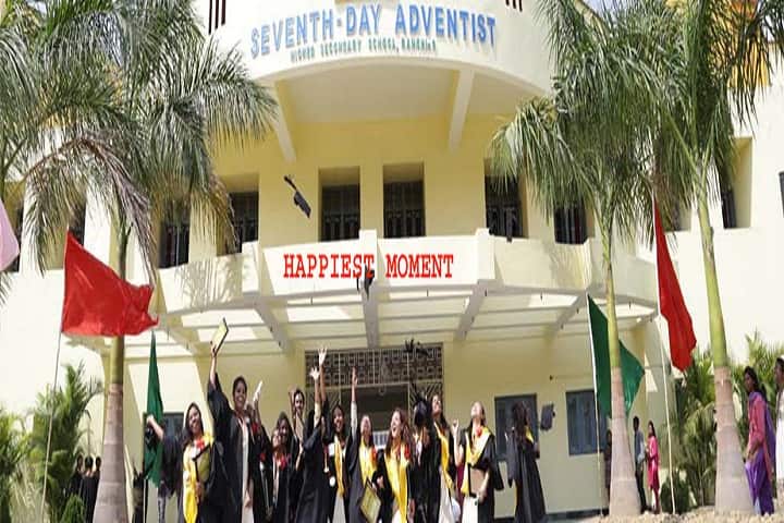 Metas Adventist College campus in Ranchi, Jharkhand, India — photo 1