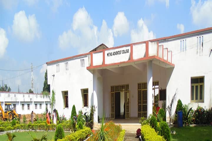 Metas Adventist College campus in Ranchi, Jharkhand, India — photo 2