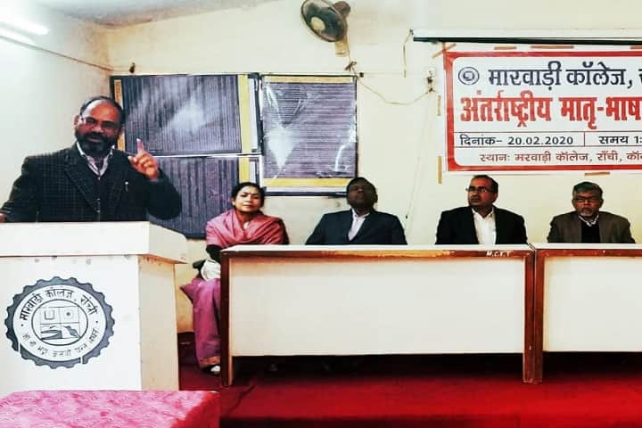 Marwari College campus in Ranchi, Jharkhand, India — photo 6