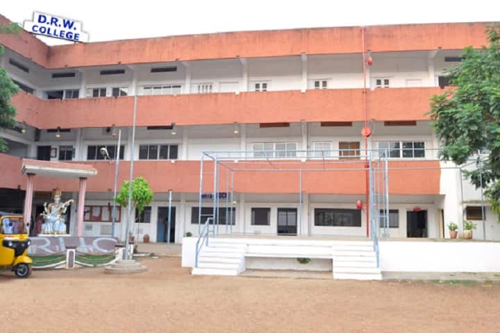 Duvvuru Ramanamma Womens Degree College, Gudur campus in Gudur, Andhra Pradesh, India