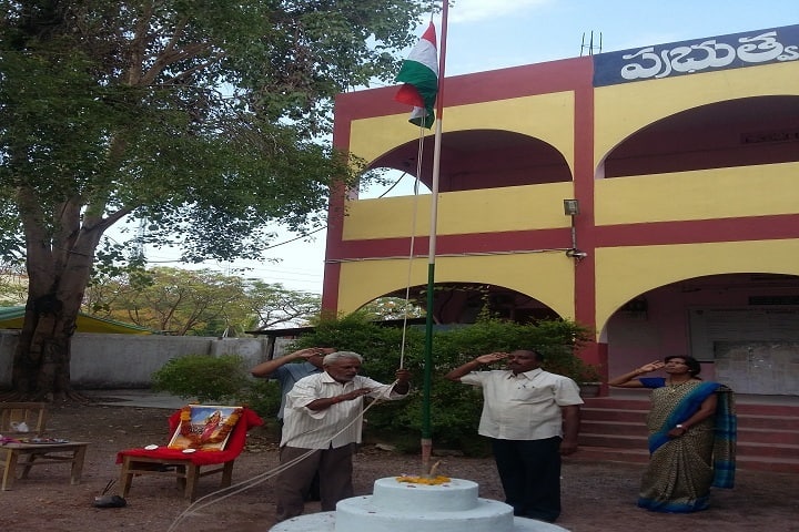 Government Degree College for Women, Adilabad campus in Adilabad, Telangana, India