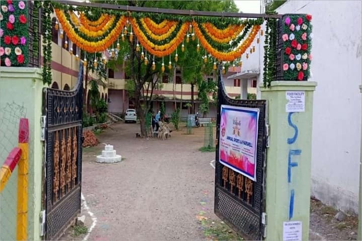 Government Degree College for Women campus in Adilabad, Telangana, India — photo 2
