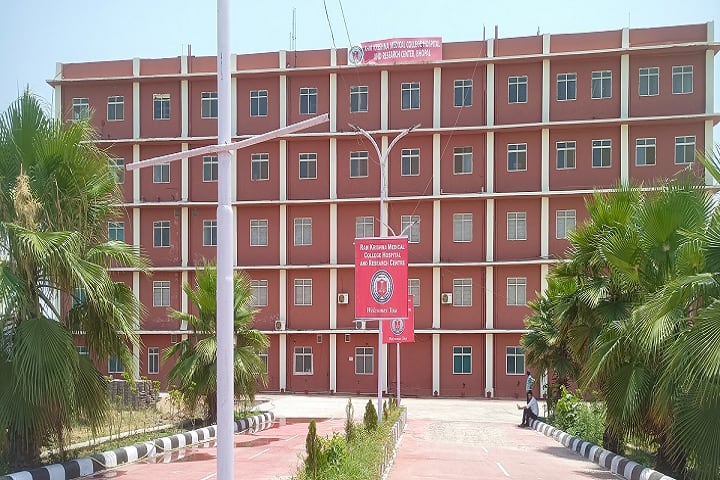 Ram Krishna College Hospital and Research Centre campus in Bhopal, Madhya Pradesh, India — photo 1