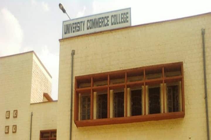 University Commerce College campus in Jaipur, Rajasthan, India — photo 1