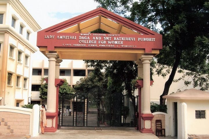 Lady Amritbai Daga College for Women of Arts Commerce and Science and Smt Ratnidevi Purohit College of Home Science and Home Science Technology campus in Nagpur, Maharashtra, India — photo 3