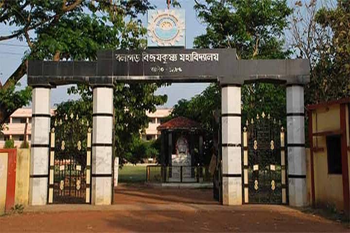 Balagarh Bijoy Krishna Mahavidyalaya, Hooghly campus in Sripur, West Bengal, India