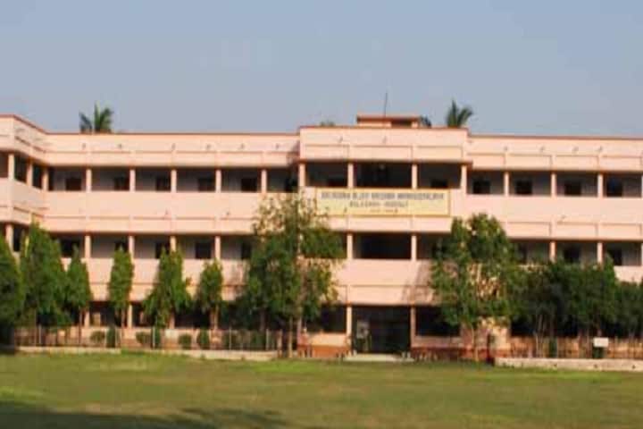 Balagarh Bijoy Krishna Mahavidyalaya campus in Sripur, West Bengal, India — photo 2