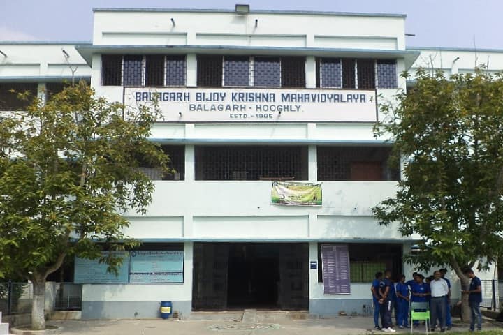 Balagarh Bijoy Krishna Mahavidyalaya campus in Sripur, West Bengal, India — photo 3