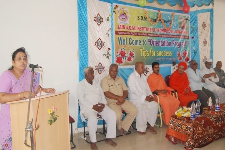 Jain AGM Institute of Technology campus in Bagalkot, Karnataka, India — photo 5