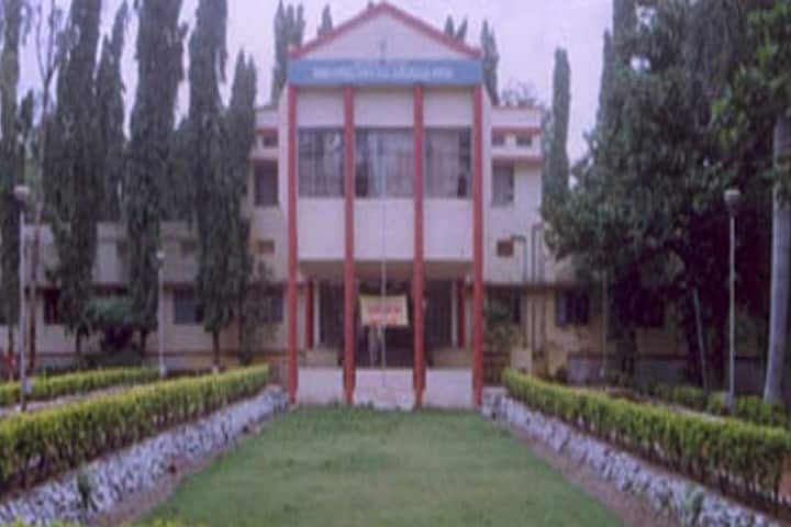 AV Patil Degree College of Arts Science and Commerce campus in Aland, Karnataka, India — photo 1