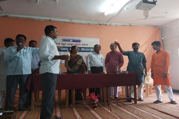 AV Patil Degree College of Arts Science and Commerce campus in Aland, Karnataka, India — photo 6