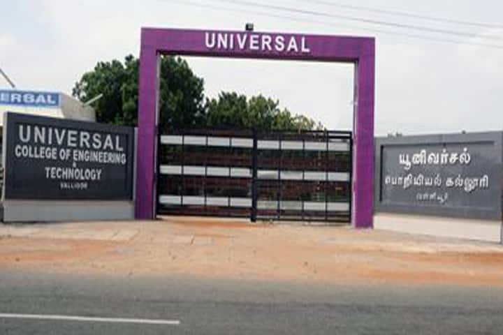 Universal College of Engineering and Technology campus in Tirunelveli, Tamil Nadu, India — photo 1