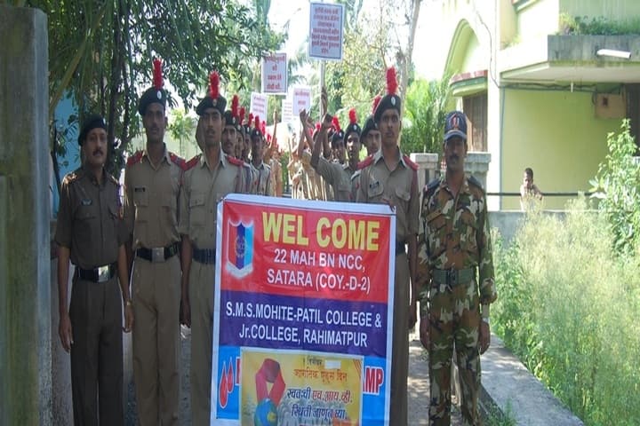 Sahakar Maharshi Shankarrao Mohite Patil Mahavidyalaya campus in Rahimatpur, Maharashtra, India — photo 2