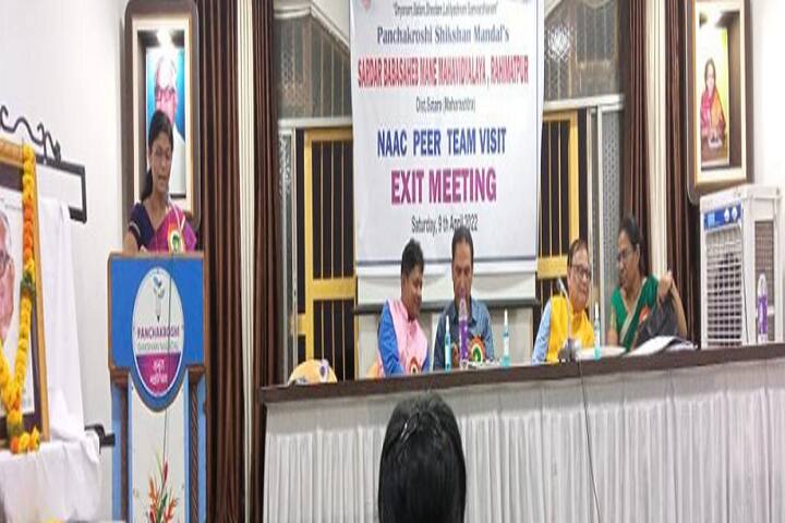 Sahakar Maharshi Shankarrao Mohite Patil Mahavidyalaya campus in Rahimatpur, Maharashtra, India — photo 4