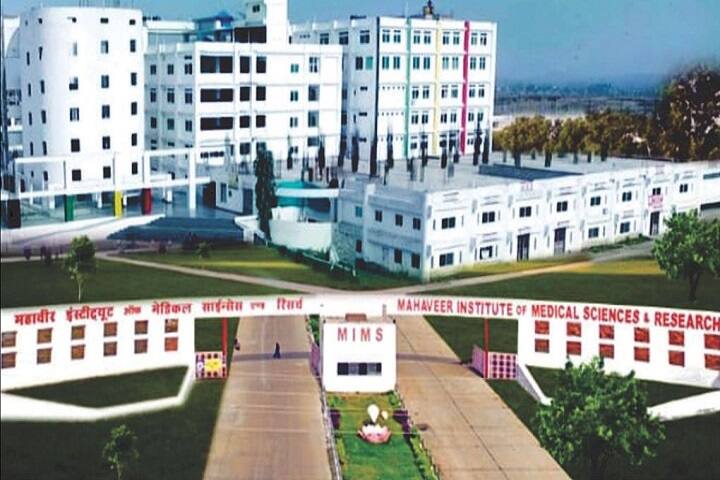 Mahaveer Institute of Medical Sciences and Research campus in Bhopal, Madhya Pradesh, India — photo 1