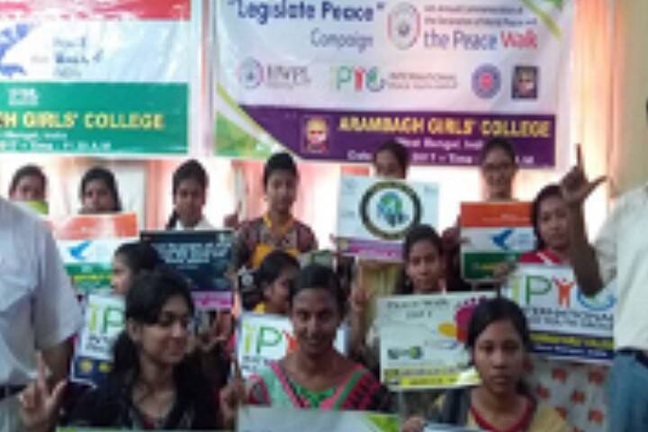 Arambagh Girl's College campus in Hooghly, West Bengal, India — photo 3