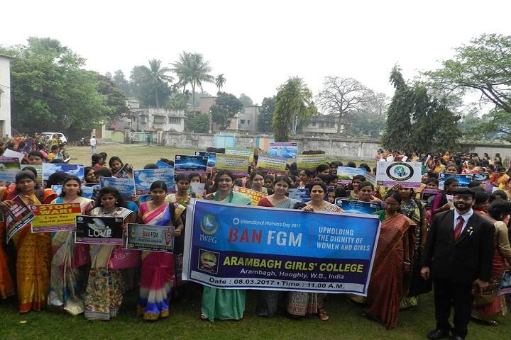 Arambagh Girl's College campus in Hooghly, West Bengal, India — photo 6