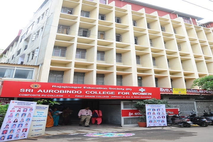 Sri Aurobindo College campus in Bangalore, Karnataka, India — photo 2