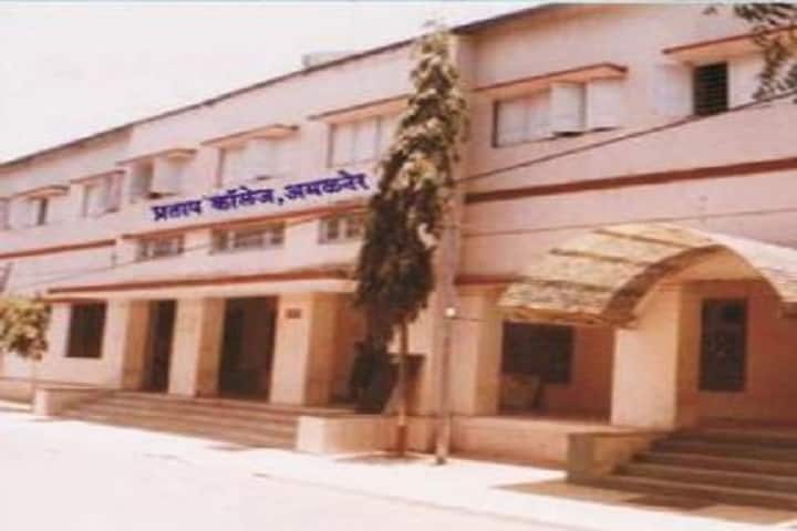 Pratap College campus in Jalgaon, Maharashtra, India — photo 1