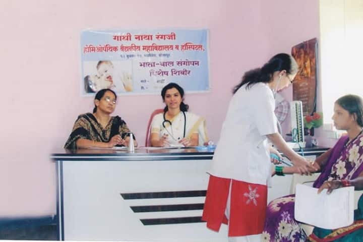 Gandhi Natha Rangaji Homoeopathic Medical College campus in Solapur, Maharashtra, India — photo 6