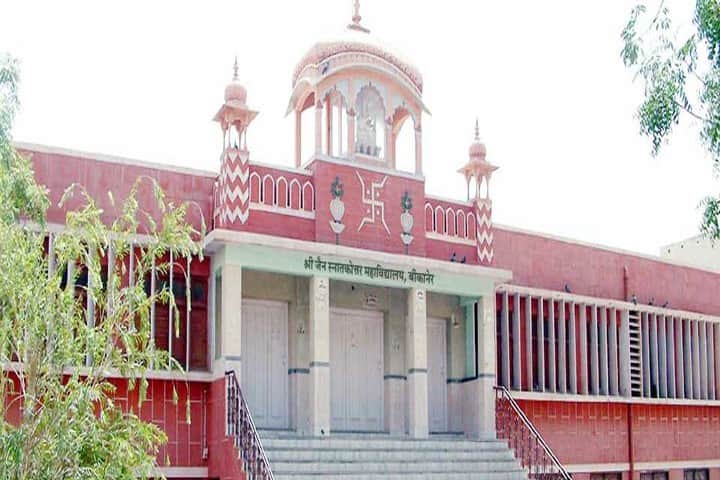 Shri Jain Post Graduate College campus in Bikaner, Rajasthan, India — photo 1