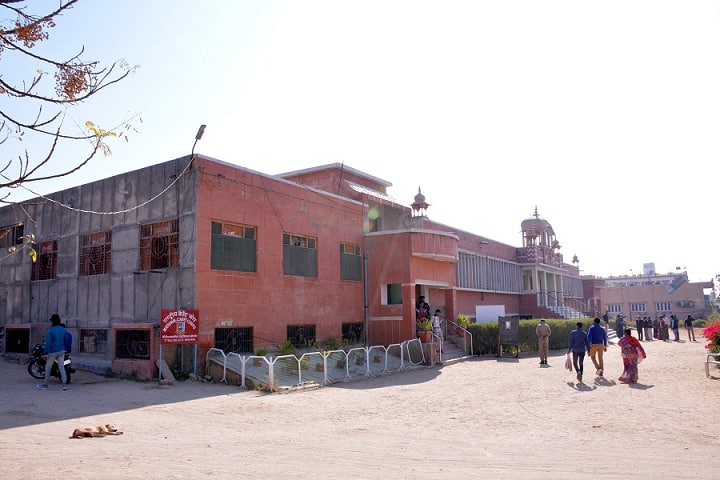 Shri Jain Post Graduate College campus in Bikaner, Rajasthan, India — photo 2