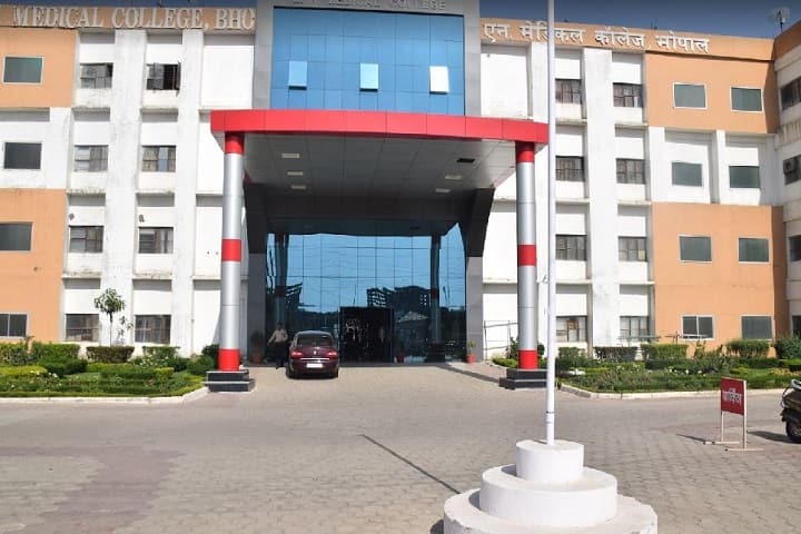 LN Medical College and Research Centre campus in Bhopal, Madhya Pradesh, India — photo 1