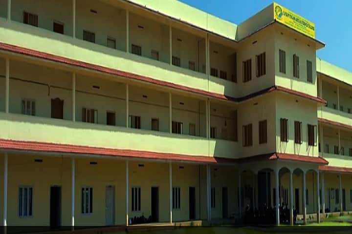 SNDP Yogam Arts and Science College campus in Pulpally, Kerala, India — photo 1