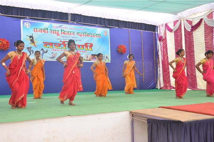 Rajarshee Shahu Science College campus in Amravati, Maharashtra, India — photo 6