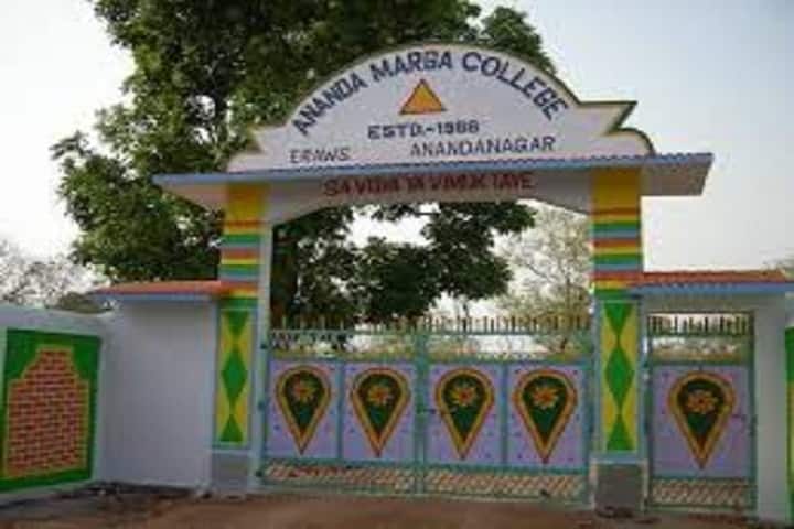 Ananda Marga Polytechnic, Kolar campus in Kolar, Karnataka, India
