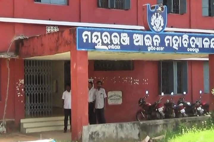 Mayurbhanj Law College campus in Baripada, Odisha, India — photo 3