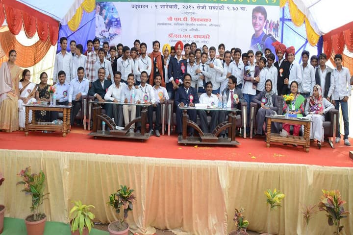 Ratneshwari Institute of Polytechnic campus in Nanded, Maharashtra, India — photo 1