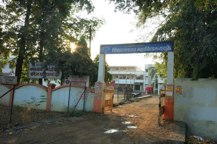 MD Palesha Commerce College campus in Dhule, Maharashtra, India — photo 2