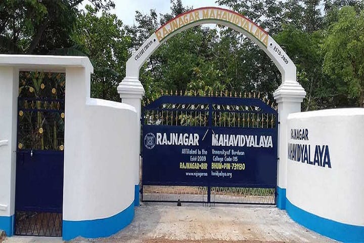 Rajnagar Mahavidyalaya campus in Birbhum, West Bengal, India — photo 2