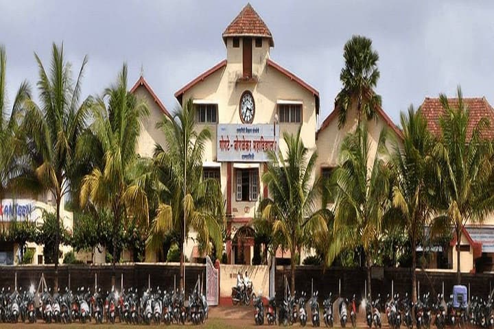 RE Society's RP Gogate College of Arts and Science and RV Jogalekar College of Commerce, Ratnagiri campus in Ratnagiri, Maharashtra, India