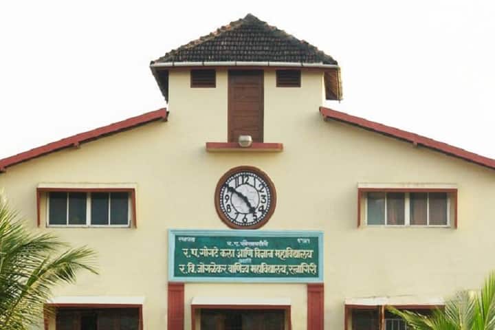 RE Society's RP Gogate College of Arts and Science and RV Jogalekar College of Commerce campus in Ratnagiri, Maharashtra, India — photo 2