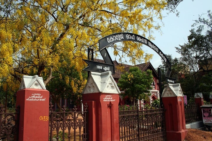 College of Fine Arts Kerala campus in Thiruvananthapuram, Kerala, India — photo 1