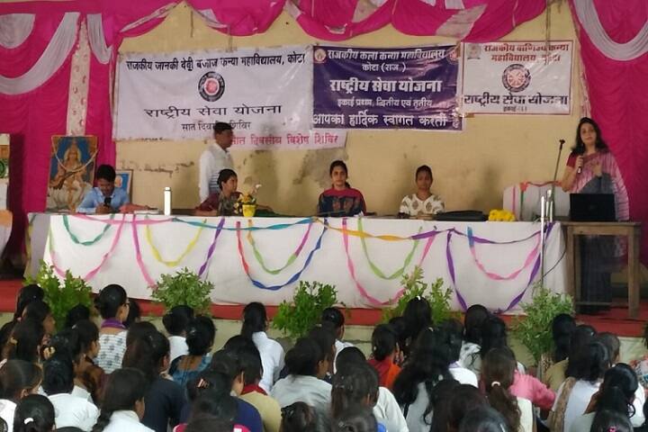Janki Devi Bajaj Government Girls College campus in Kota, Rajasthan, India — photo 6