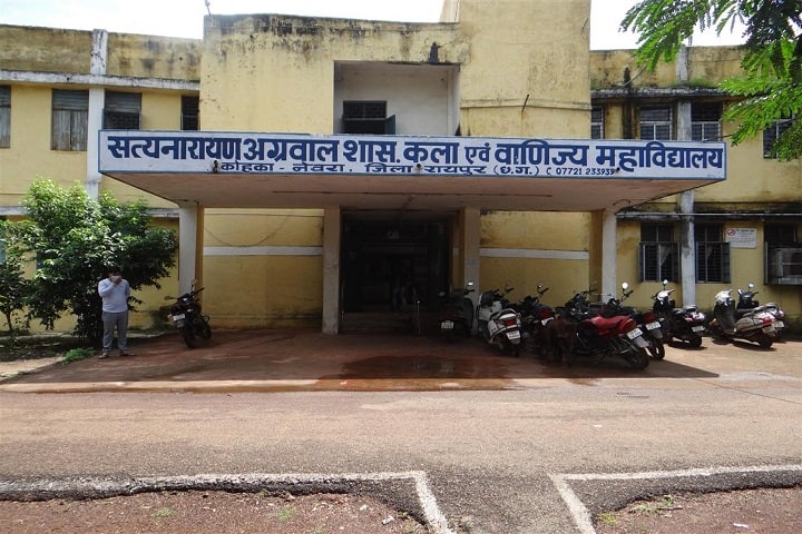 Satyanarayan Agarwal Government Arts and Commerce College campus in Raipur, Chhattisgarh, India — photo 2