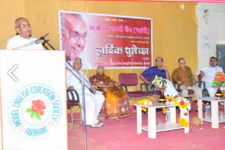 Sharda Arts and Science College campus in Parbhani, Maharashtra, India — photo 2