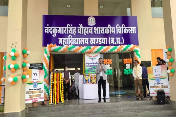 GMC Khandwa campus in Khandwa, Madhya Pradesh, India — photo 6