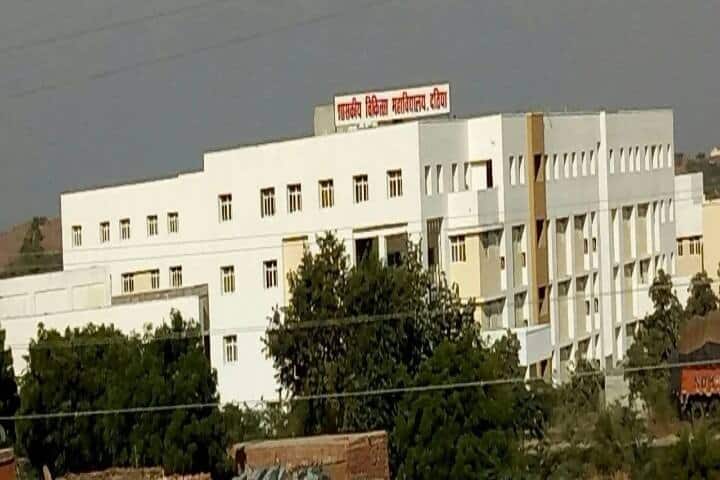 Government Medical College campus in Datia, Madhya Pradesh, India — photo 3