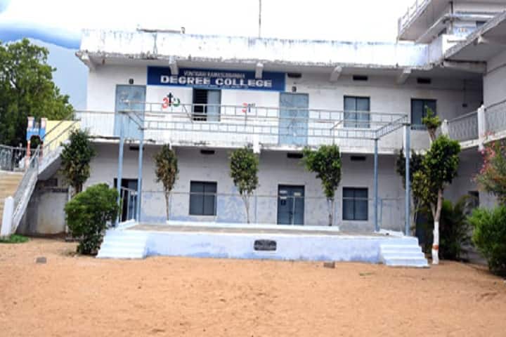 VRS Degree College campus in Kadapa, Andhra Pradesh, India — photo 2