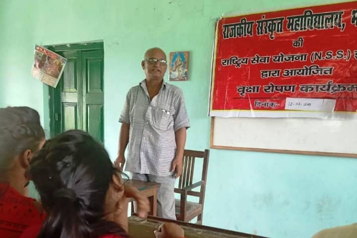 Government Sanskrit College campus in Bhagalpur, Bihar, India — photo 2